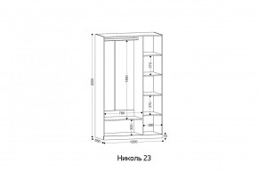 НИКОЛЬ Спальный гарнитур (модульный) в Нижнекамске - nizhnekamsk.mebel24.online | фото 9