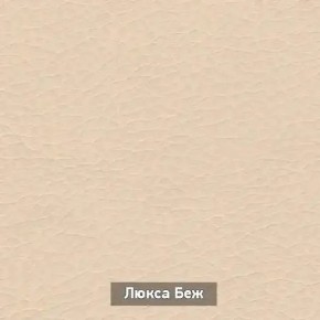ОЛЬГА 4 Прихожая в Нижнекамске - nizhnekamsk.mebel24.online | фото 6