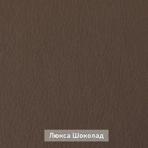 ОЛЬГА 4 Прихожая в Нижнекамске - nizhnekamsk.mebel24.online | фото 7