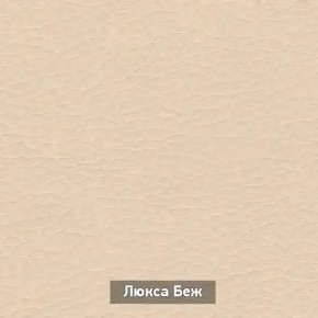 ОЛЬГА 5 Тумба в Нижнекамске - nizhnekamsk.mebel24.online | фото 7