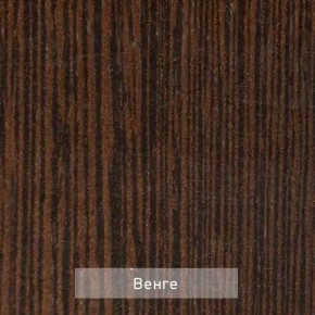 ОЛЬГА 9.1 Шкаф угловой без зеркала в Нижнекамске - nizhnekamsk.mebel24.online | фото 4