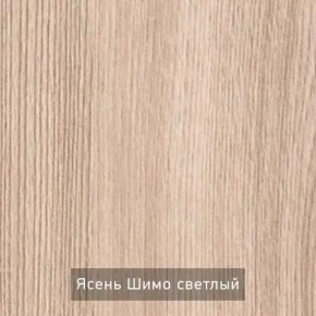 ОЛЬГА 9.1 Шкаф угловой без зеркала в Нижнекамске - nizhnekamsk.mebel24.online | фото 5