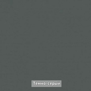 ОЛЬГА-ЛОФТ 33 Шкаф 3-х створчатый в Нижнекамске - nizhnekamsk.mebel24.online | фото 4