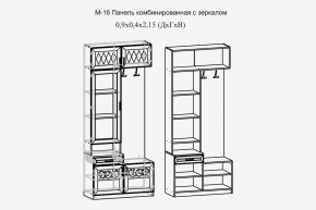 Париж №16 Панель комбин. с зеркалом (ясень шимо свет/силк-тирамису) в Нижнекамске - nizhnekamsk.mebel24.online | фото 2