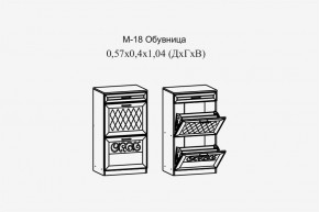 Париж №18 Обувница (ясень шимо свет/силк-тирамису) в Нижнекамске - nizhnekamsk.mebel24.online | фото 2