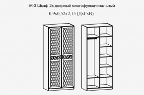 Париж № 3 Шкаф 2-х дв. (ясень шимо свет/силк-тирамису) в Нижнекамске - nizhnekamsk.mebel24.online | фото 2