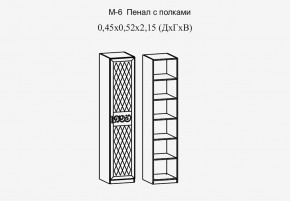 Париж № 6 Пенал с полками (ясень шимо свет/силк-тирамису) в Нижнекамске - nizhnekamsk.mebel24.online | фото 2