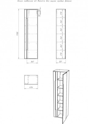 Пенал подвесной 45 Maestro без ящика правый Домино (DM3301P) в Нижнекамске - nizhnekamsk.mebel24.online | фото 2