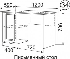 Письменный стол Виктория 34 в Нижнекамске - nizhnekamsk.mebel24.online | фото 1