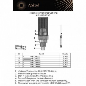 Подвесная люстра Aployt Francesca APL.859.06.90 в Нижнекамске - nizhnekamsk.mebel24.online | фото 13