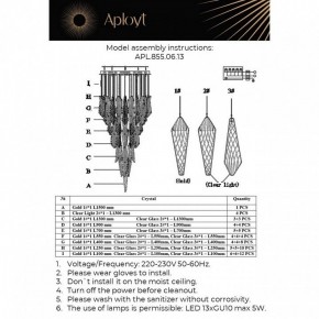 Подвесная люстра Aployt Teresa APL.855.06.13 в Нижнекамске - nizhnekamsk.mebel24.online | фото 10