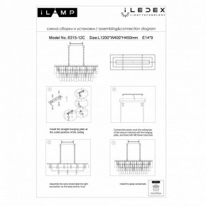 Подвесная люстра iLamp Manhattan P6315-1200 BR в Нижнекамске - nizhnekamsk.mebel24.online | фото 5