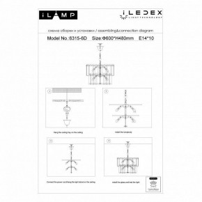 Подвесная люстра iLamp Manhattan P6315-D600 BR в Нижнекамске - nizhnekamsk.mebel24.online | фото 5