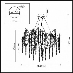 Подвесная люстра Odeon Light Banche 1 5005/14 в Нижнекамске - nizhnekamsk.mebel24.online | фото 4