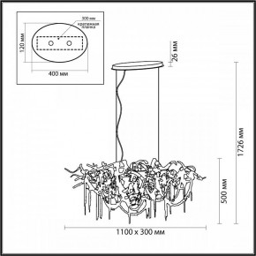 Подвесная люстра Odeon Light Chainy 5066/10 в Нижнекамске - nizhnekamsk.mebel24.online | фото 5