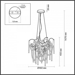 Подвесная люстра Odeon Light Chainy 5066/6 в Нижнекамске - nizhnekamsk.mebel24.online | фото 5