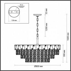 Подвесная люстра Odeon Light Chessi 5076/21 в Нижнекамске - nizhnekamsk.mebel24.online | фото 5