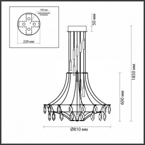 Подвесная люстра Odeon Light Flamenco 6699/51L в Нижнекамске - nizhnekamsk.mebel24.online | фото 4