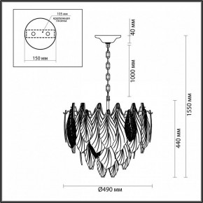 Подвесная люстра Odeon Light Lace 5052/8 в Нижнекамске - nizhnekamsk.mebel24.online | фото 5