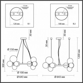 Подвесная люстра Odeon Light Tovi 4818/11 в Нижнекамске - nizhnekamsk.mebel24.online | фото 6