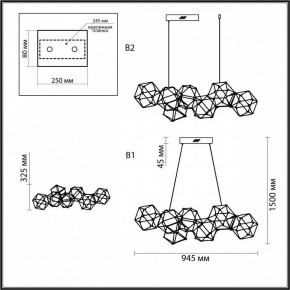 Подвесная люстра Odeon Light Trellis 5086/32L в Нижнекамске - nizhnekamsk.mebel24.online | фото 6