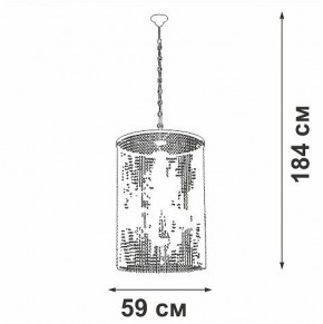 Подвесная люстра Vitaluce V5817 V5817-7/6 в Нижнекамске - nizhnekamsk.mebel24.online | фото 3