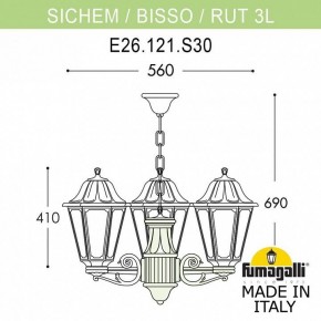 Подвесной светильник Fumagalli Rut E26.120.S30.WYF1R в Нижнекамске - nizhnekamsk.mebel24.online | фото 3