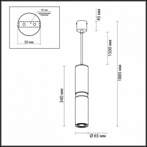 Подвесной светильник Odeon Light Afra 4742/5L в Нижнекамске - nizhnekamsk.mebel24.online | фото 5