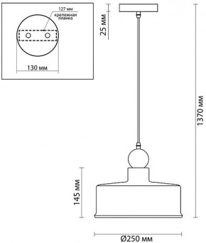Подвесной светильник Odeon Light Bolli 4088/1 в Нижнекамске - nizhnekamsk.mebel24.online | фото 6