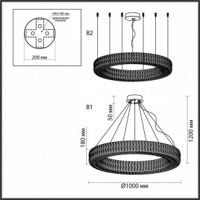 Подвесной светильник Odeon Light Panta 4926/98L в Нижнекамске - nizhnekamsk.mebel24.online | фото 8