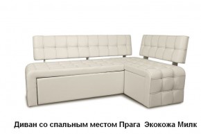 ПРАГА Кухонный диван угловой (Кожзам Борнео Крем) в Нижнекамске - nizhnekamsk.mebel24.online | фото 2