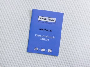 PROxSON Матрас Active F Roll (Ткань Трикотаж Эко) 120x190 в Нижнекамске - nizhnekamsk.mebel24.online | фото 10