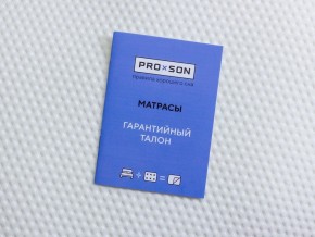 PROxSON Матрас Orto Medic (Multiwave) 200x195 в Нижнекамске - nizhnekamsk.mebel24.online | фото 10