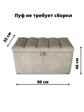 Банкетка 1070 в Нижнекамске - nizhnekamsk.mebel24.online | фото 3