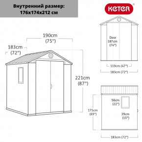 Сарай Дарвин 6х6 (Darwin 6х6) в Нижнекамске - nizhnekamsk.mebel24.online | фото 3
