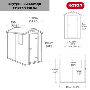 Сарай Манор 4х6 (Manor 4x6) серый/белый в Нижнекамске - nizhnekamsk.mebel24.online | фото 3