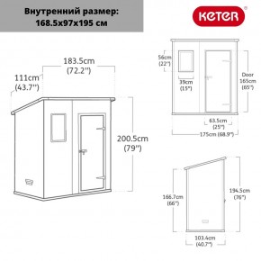 Сарай Манор Пент 6x4 (Manor Pent 6X4) серый/белый в Нижнекамске - nizhnekamsk.mebel24.online | фото 3