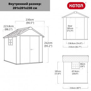 Сарай Окланд 757 (OAKLAND 757) в Нижнекамске - nizhnekamsk.mebel24.online | фото 2