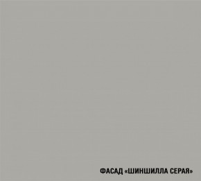 ШЕЛЛИ Кухонный гарнитур Лайт 1200 мм в Нижнекамске - nizhnekamsk.mebel24.online | фото 6