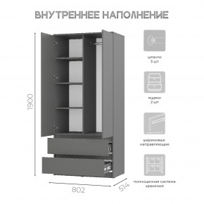 Шкаф 2-х створчатый Симпл ШК-03 (графит) в Нижнекамске - nizhnekamsk.mebel24.online | фото 5