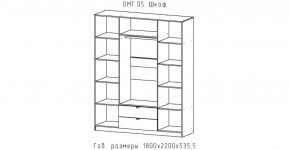 ОМЕГА Шкаф 4-х створчатый (ЦРК.ОМГ.05) в Нижнекамске - nizhnekamsk.mebel24.online | фото 2