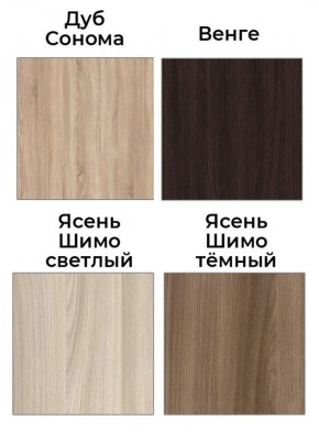 Шкаф-купе Жаклин 1200 вариант-1 (ЛДСП/ЛДСП) в Нижнекамске - nizhnekamsk.mebel24.online | фото 3