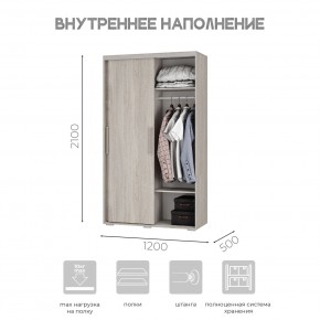 Шкаф-купе ШКК-11 (ясень белый) в Нижнекамске - nizhnekamsk.mebel24.online | фото 6