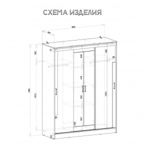 Шкаф-купе Смарт ШКК-06 (дуб сонома/белый) в Нижнекамске - nizhnekamsk.mebel24.online | фото 5