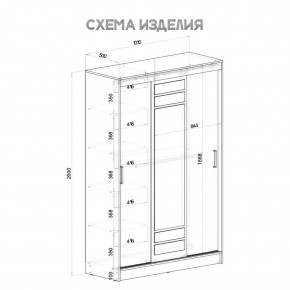 Шкаф-купе Тео ШКК-02 (крафт/белый) в Нижнекамске - nizhnekamsk.mebel24.online | фото 5