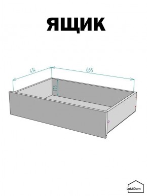 Шкаф с антресолью Linnea MHR-4A-2 2450х1600х510 (ДВ-М 11.1.25) в Нижнекамске - nizhnekamsk.mebel24.online | фото 4