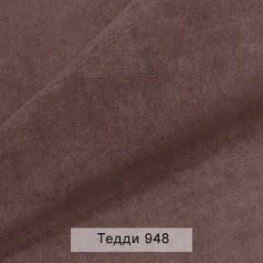 СОНЯ Диван подростковый (в ткани коллекции Ивару №8 Тедди) в Нижнекамске - nizhnekamsk.mebel24.online | фото 13