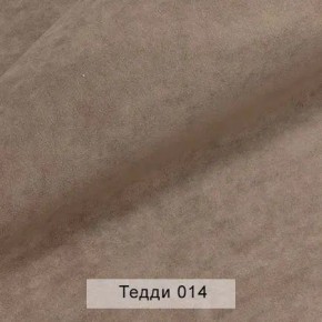 СОНЯ Диван подростковый (в ткани коллекции Ивару №8 Тедди) в Нижнекамске - nizhnekamsk.mebel24.online | фото 5