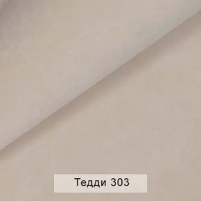 СОНЯ Диван подростковый (в ткани коллекции Ивару №8 Тедди) в Нижнекамске - nizhnekamsk.mebel24.online | фото 6