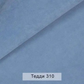 СОНЯ Диван подростковый (в ткани коллекции Ивару №8 Тедди) в Нижнекамске - nizhnekamsk.mebel24.online | фото 7